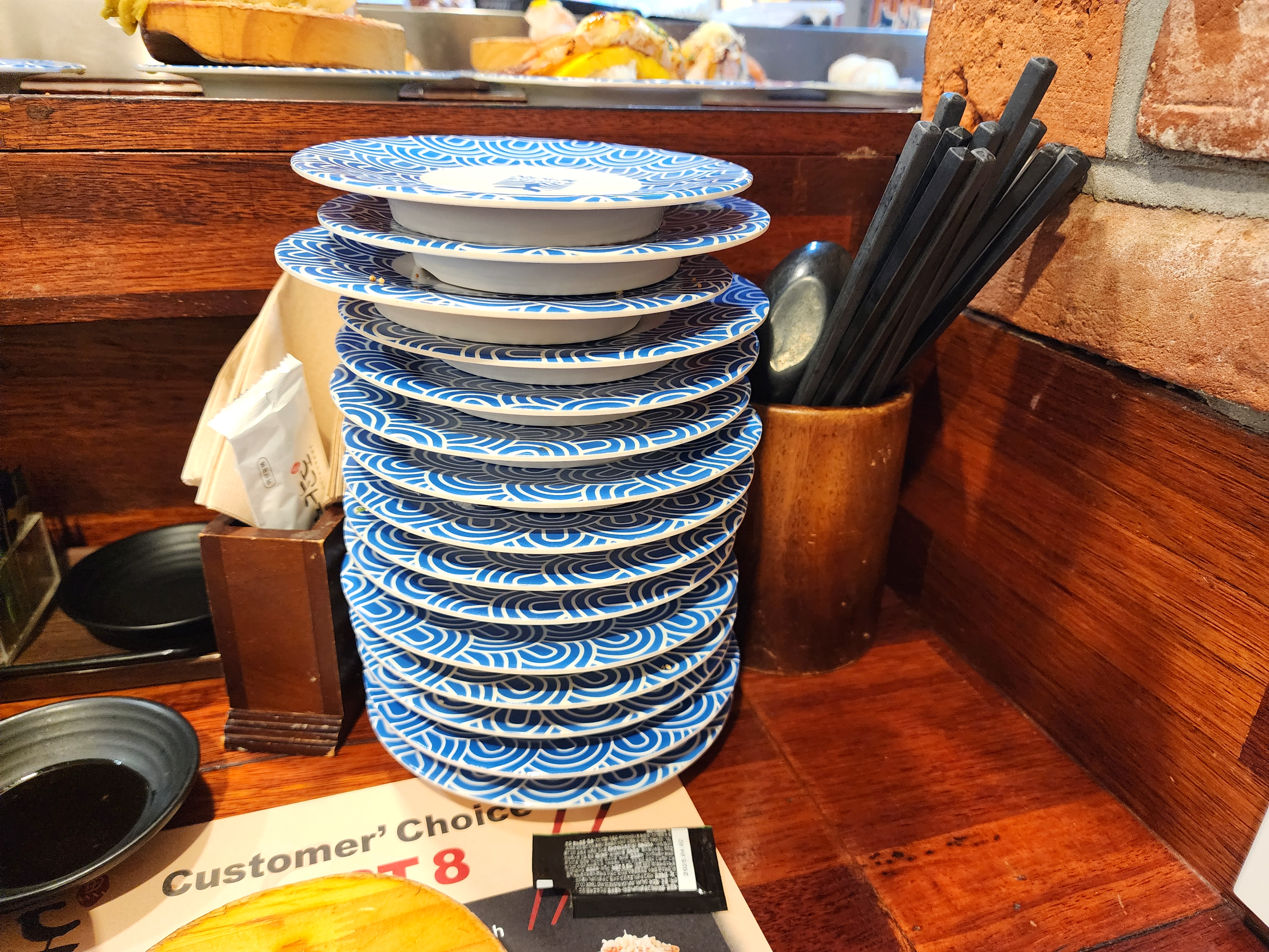 스시노칸노수유