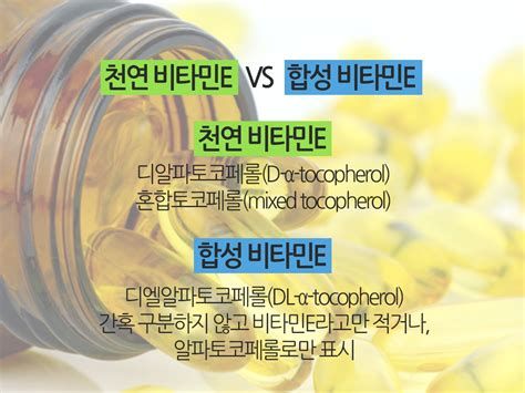 비타민E