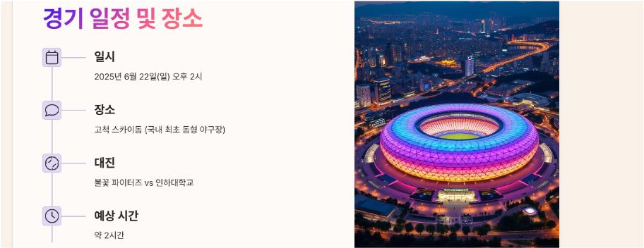 예매 팁