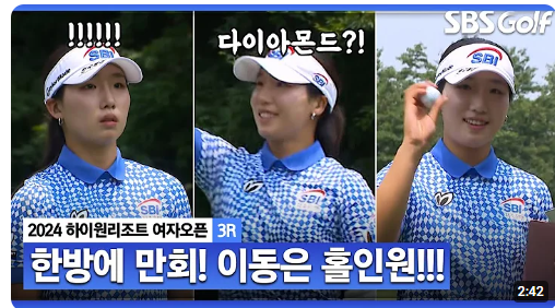 고지우 프로 프로필 하이원리조트 순위별 우승상금