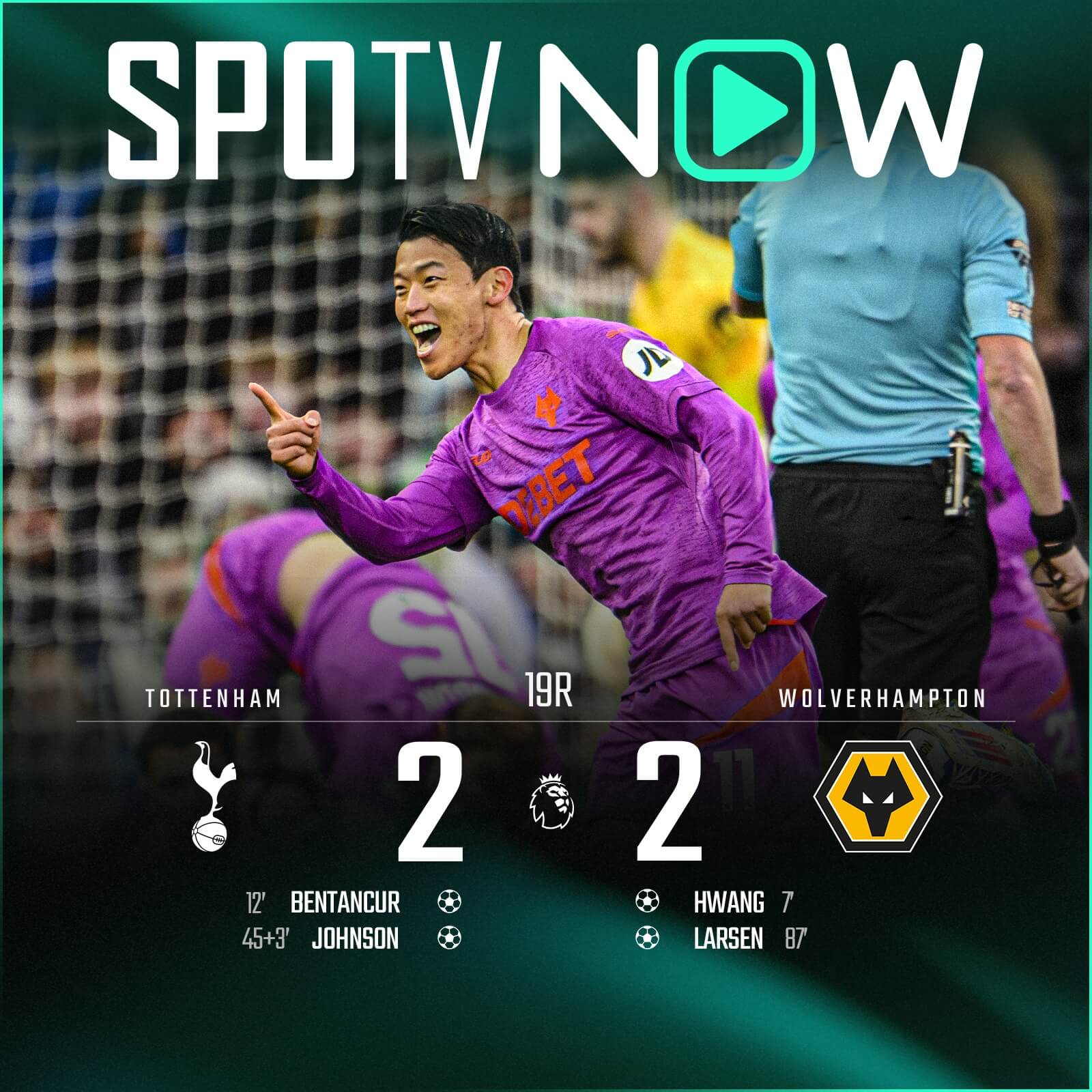 토트넘 울버햄튼