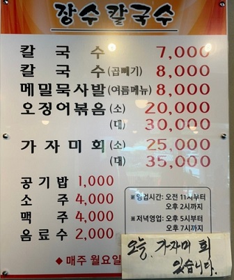 메뉴