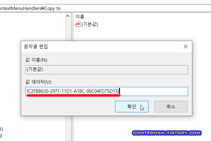 {C2FBB630-2971-11D1-A18C-00C04FD75D13}