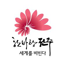 전주시청 홈페이지