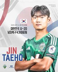 2025 U-20 아시안컵 예선 경기 일정 생중계 조편성