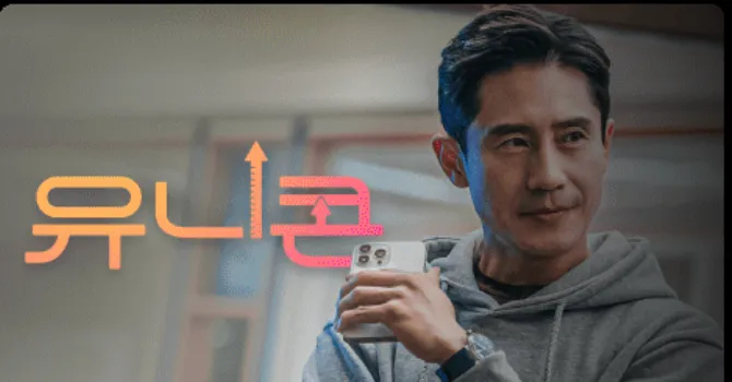 쿠팡-쿠팡플레이-바로가기-쿠팡와우-혜택-ott-와우회원