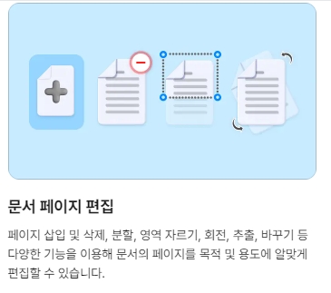 비밀번호를 설정하여 문서 열람 권한을 제한하는 모습