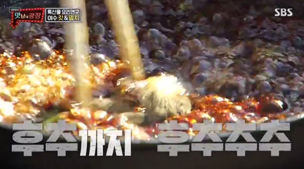 백종원 비빔국수 양념장 만드는 법