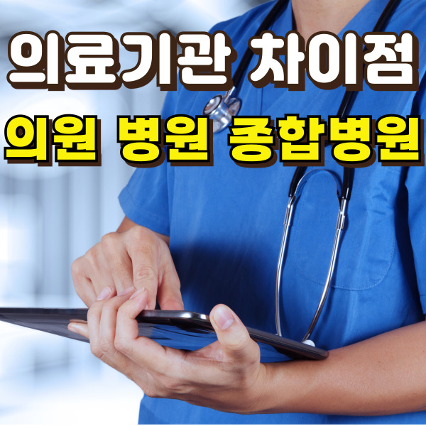 의사가 차트를 들고 있어요.