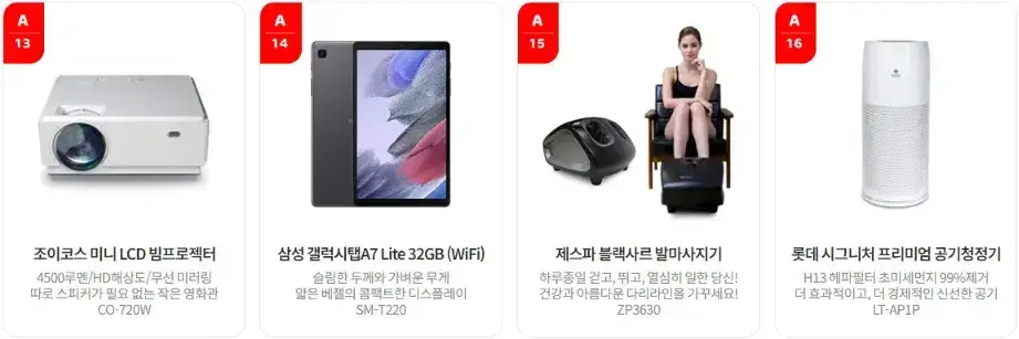 아이폰 15 KT 사전예약 혜택