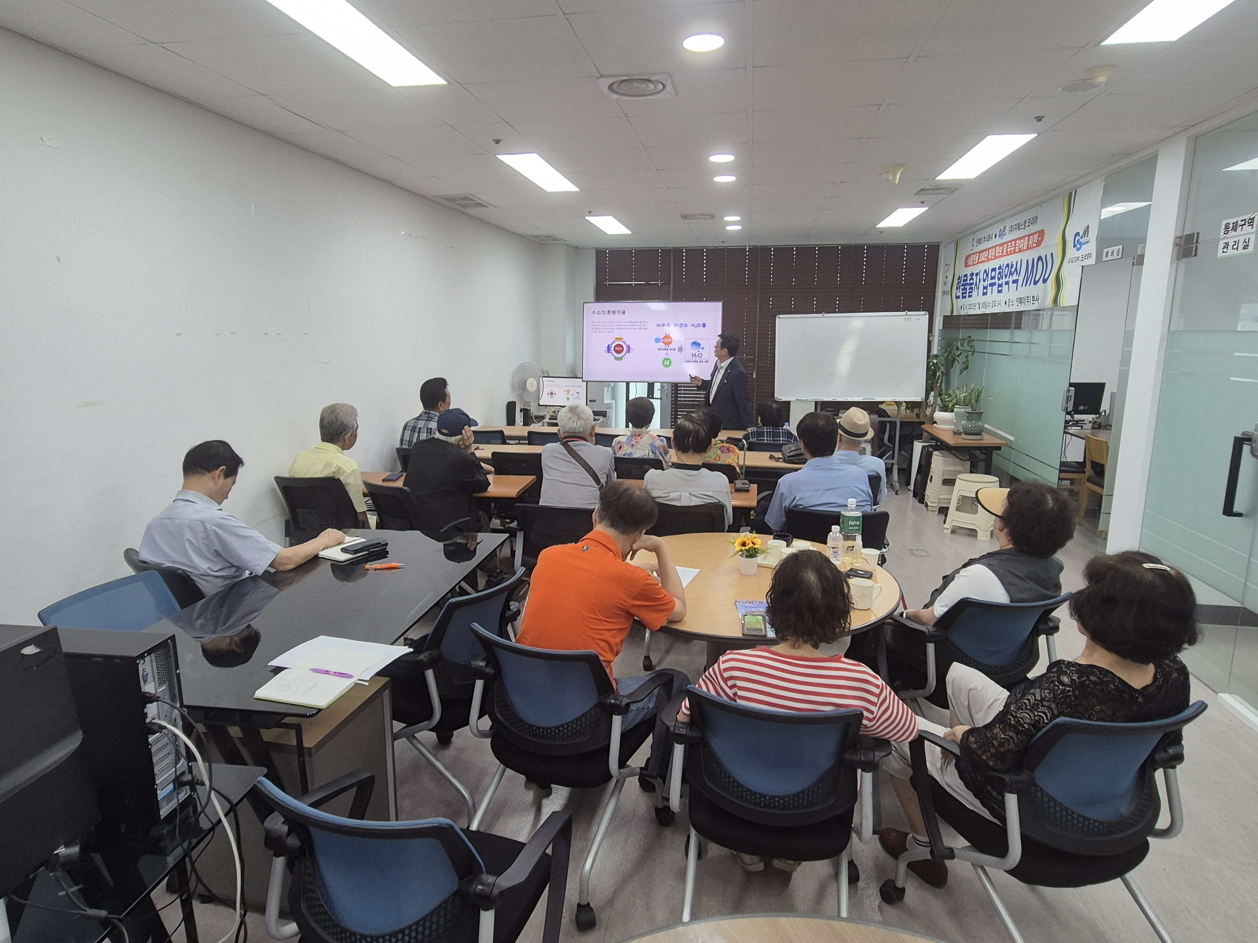 K-플랫폼 설명회, 제4시장 상장 계획과 원자수소 정수기 대리점 판권 발표해
