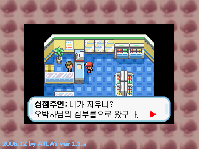 퀘스트 완료