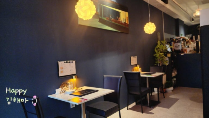 라페스타 맛집 늘상올웨이즈