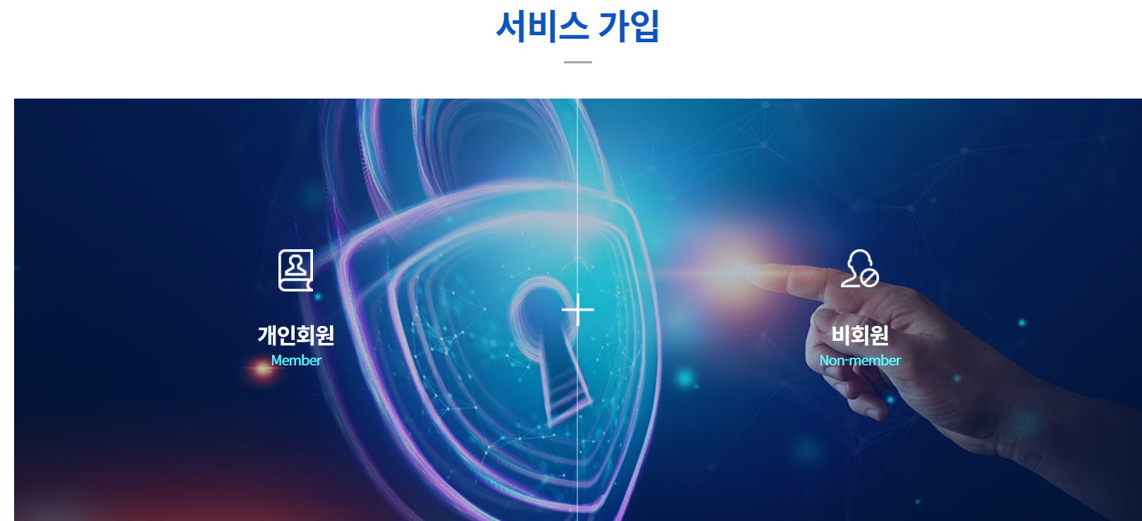 에너지 캐시백 신청하기