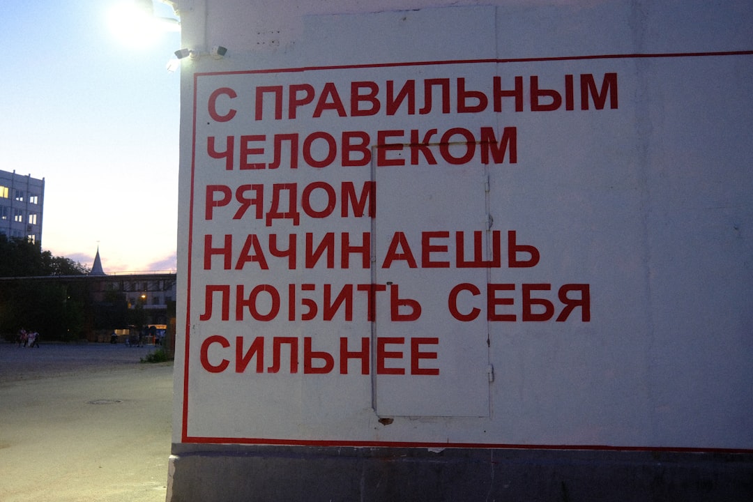 Self-registration