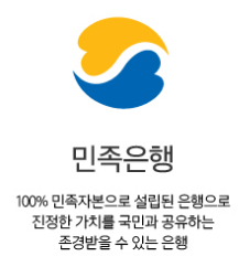 농협 인터넷뱅킹