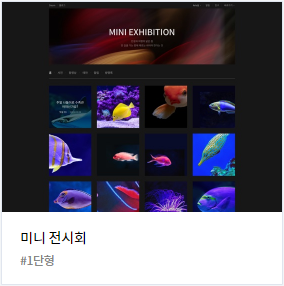 다음블로그