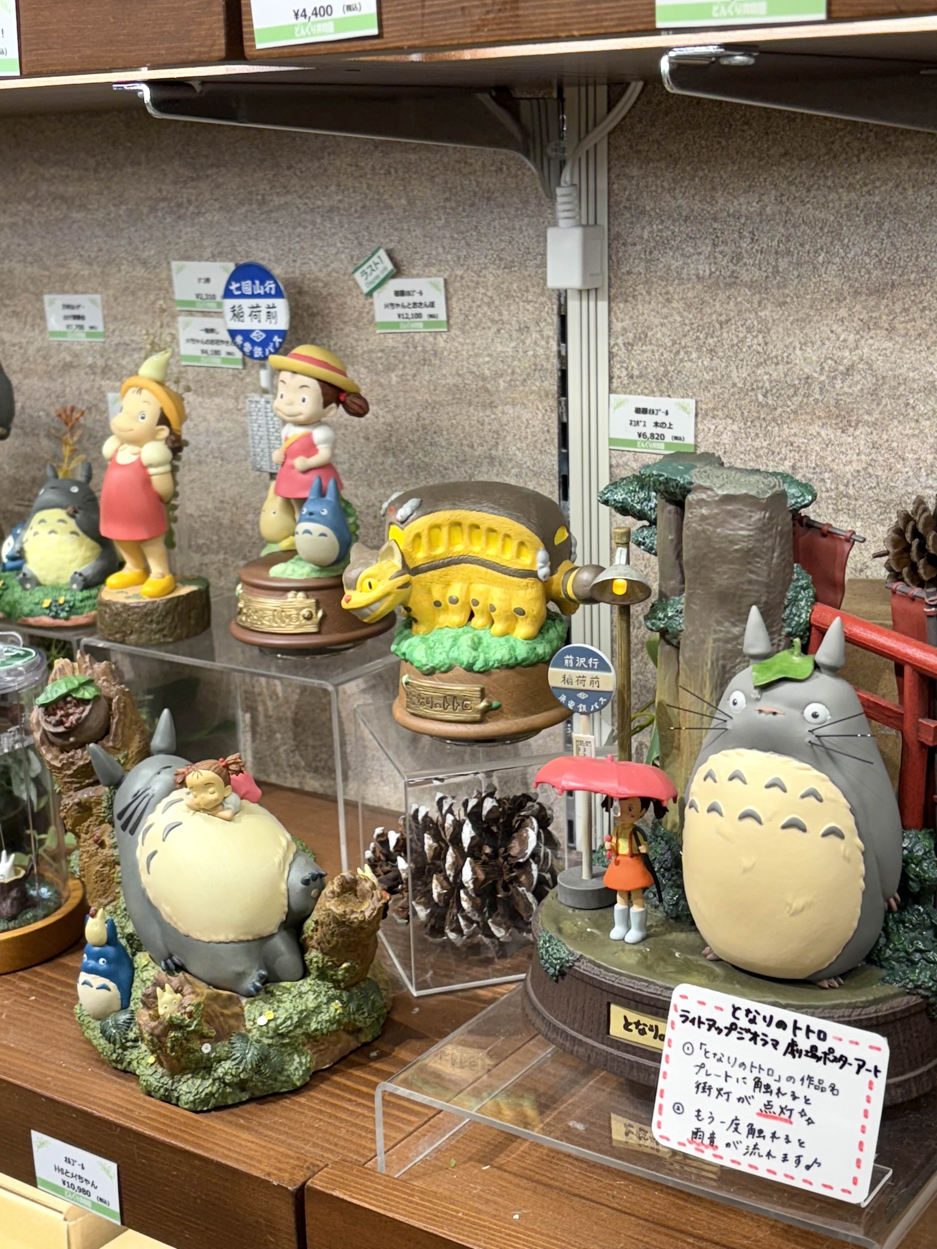 삿포로 파르코 지브리샵 피규어