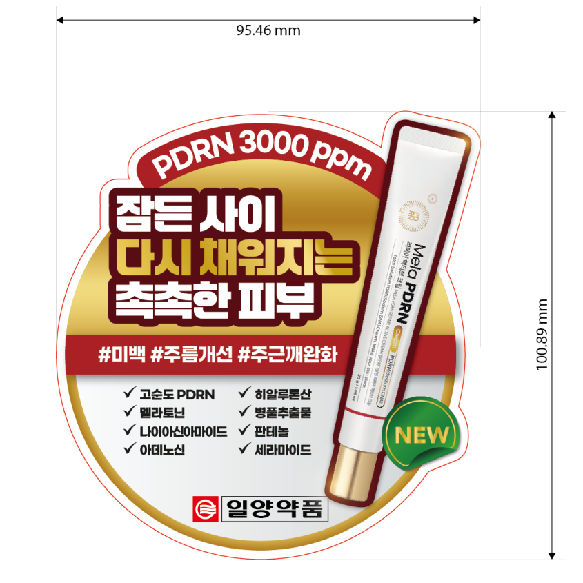 와블러 디자인 확정 시안