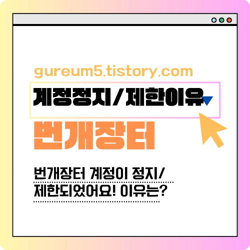 썸네일 이미지