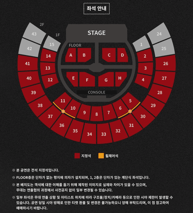 2024 (여자)아이들 월드 투어 서울 콘서트 티켓 예매, 팬클럽 가입, 응원봉 구매, 공연 일정 정보 좌석배치도 - 미연 민니 소연 우기 슈화 (멜론)