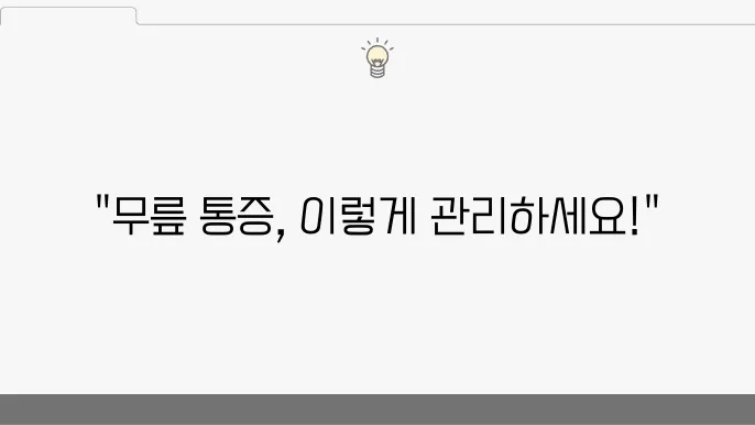 무릎 안쪽 통증 느껴질 때 오른쪽무릎 통증 관리법