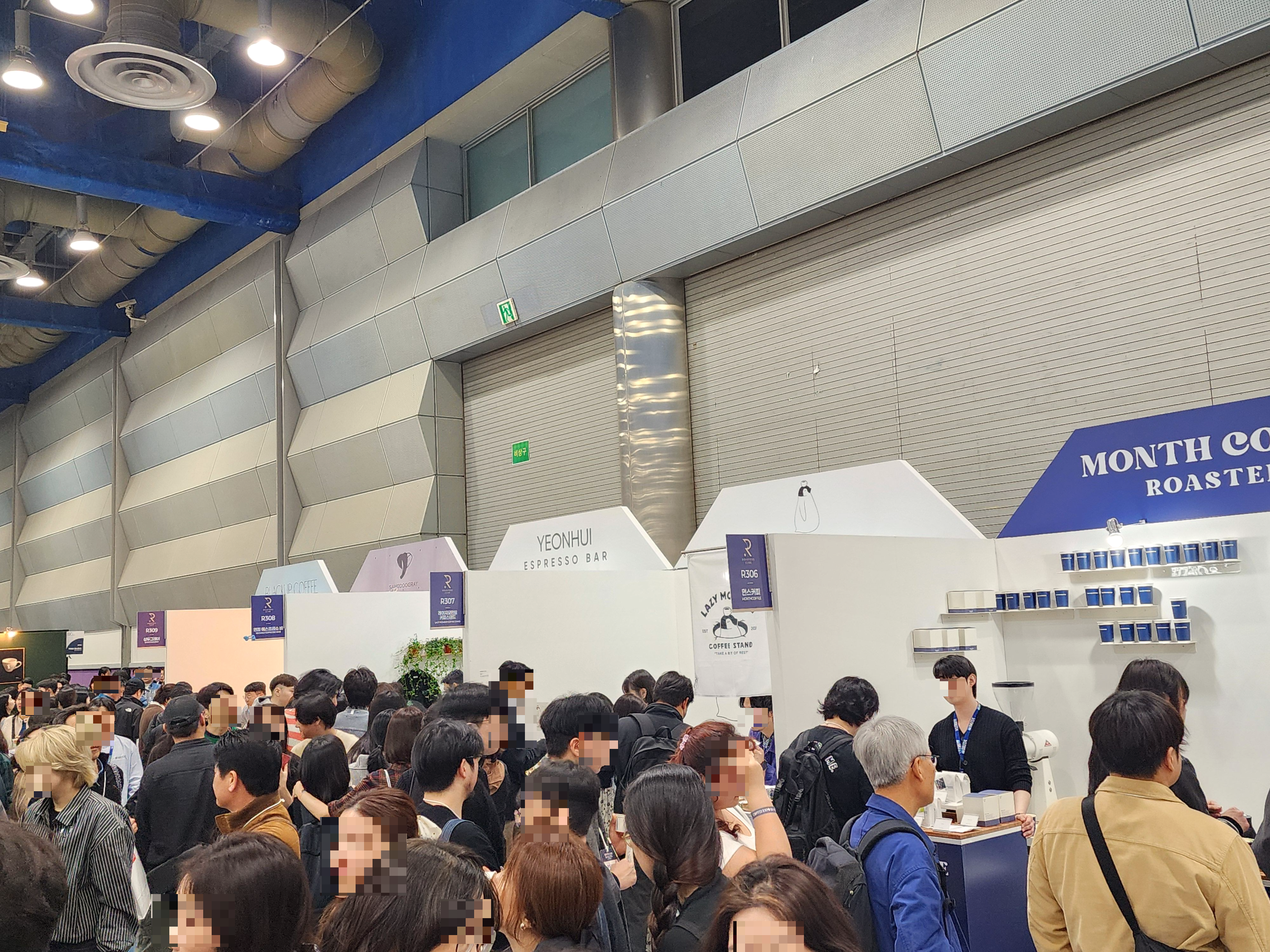 2025서울커피엑스포