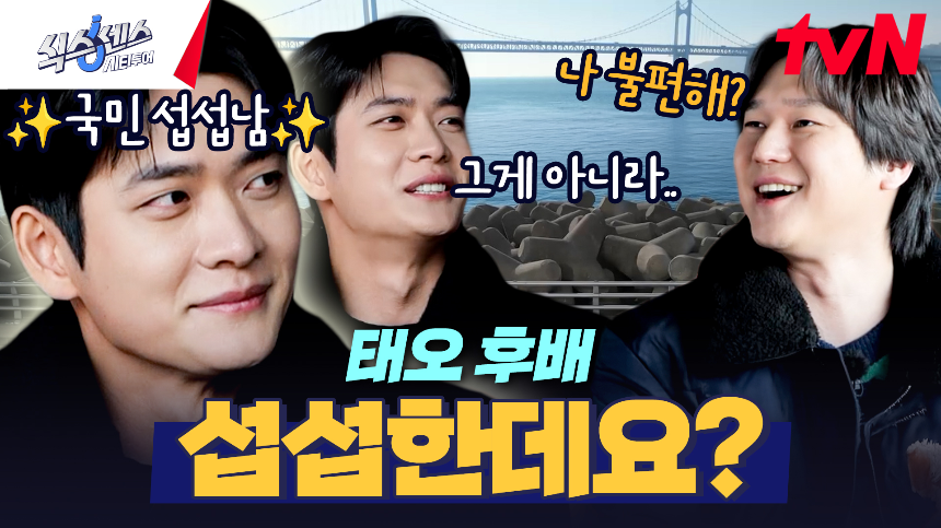 식스센스 부산 맛집 완벽 정리! 숨은 명소까지 한눈에