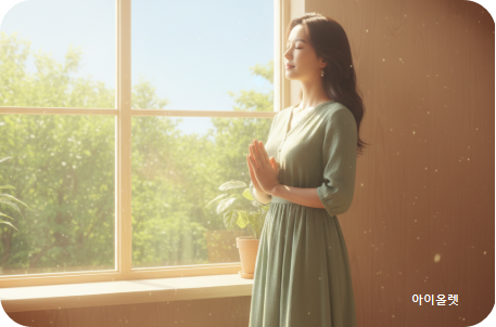 빛 속에서의 깨달음