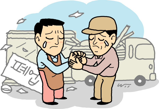 철거지원금 관련 사진