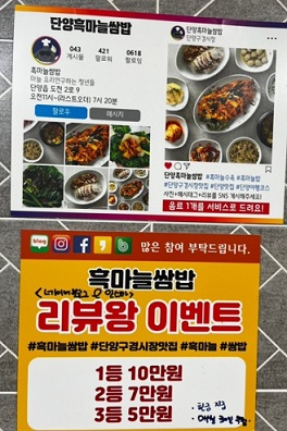 메뉴