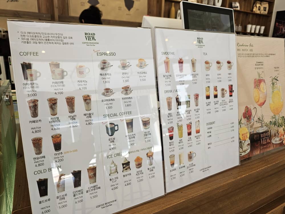 송도 커피로드뷰