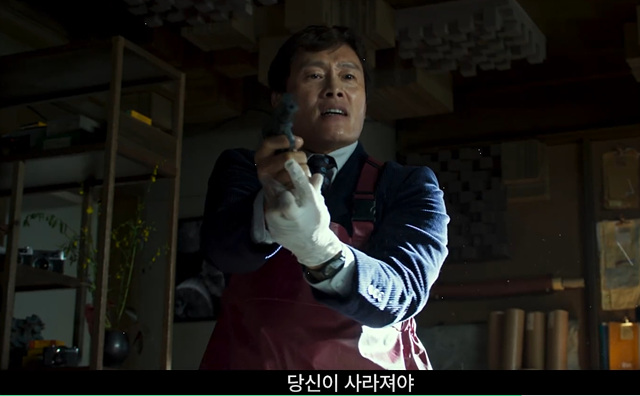 어쩔수가없다 쿠키영상 줄거리 관람후기-존잼