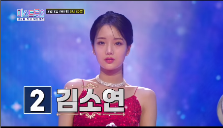 김소연