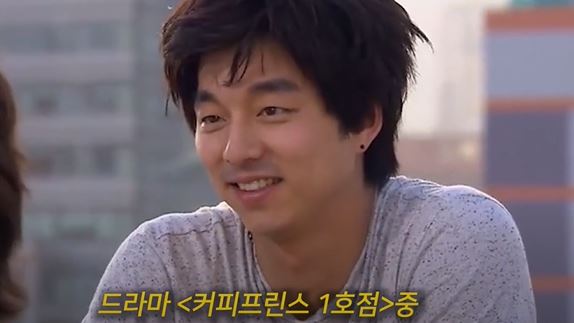 커피프린스 1호점