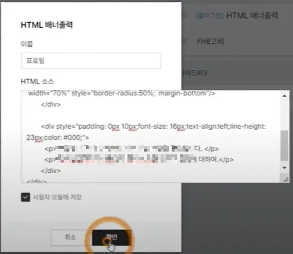 프로필 만들기