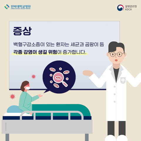 특발성 무형성빈혈