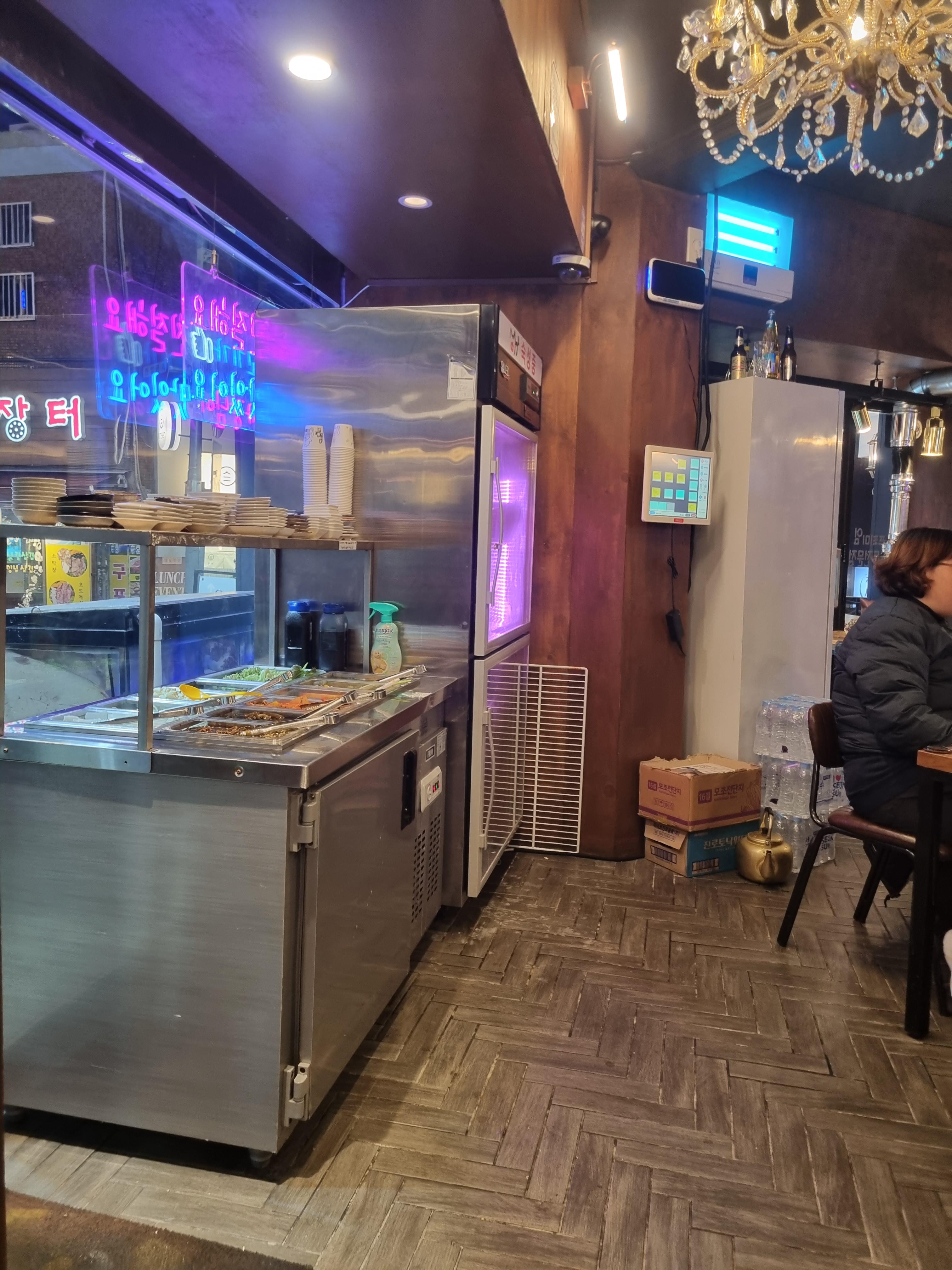 고랑식당