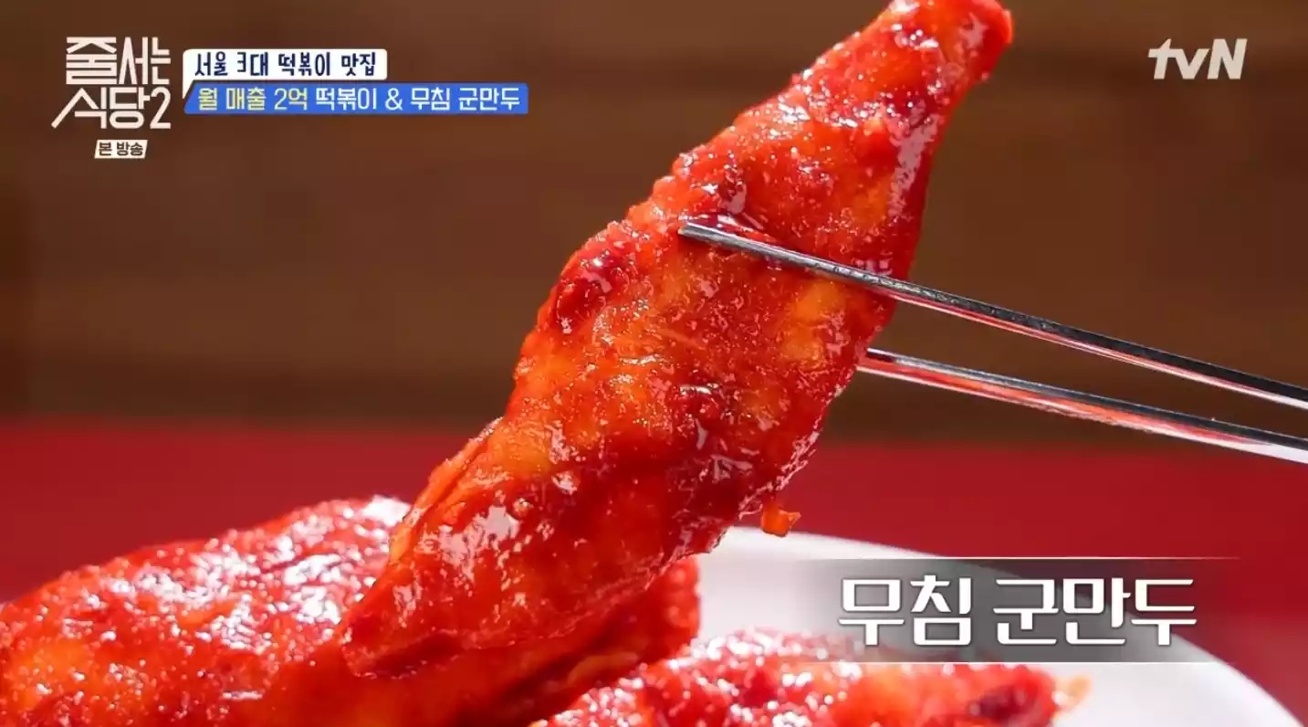동작구 사당역, 인생맛집 추천맛집