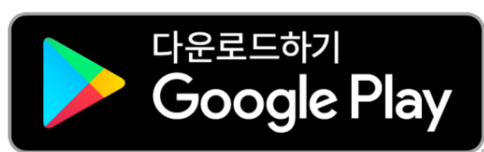 모바일 주민등록증 발급방법