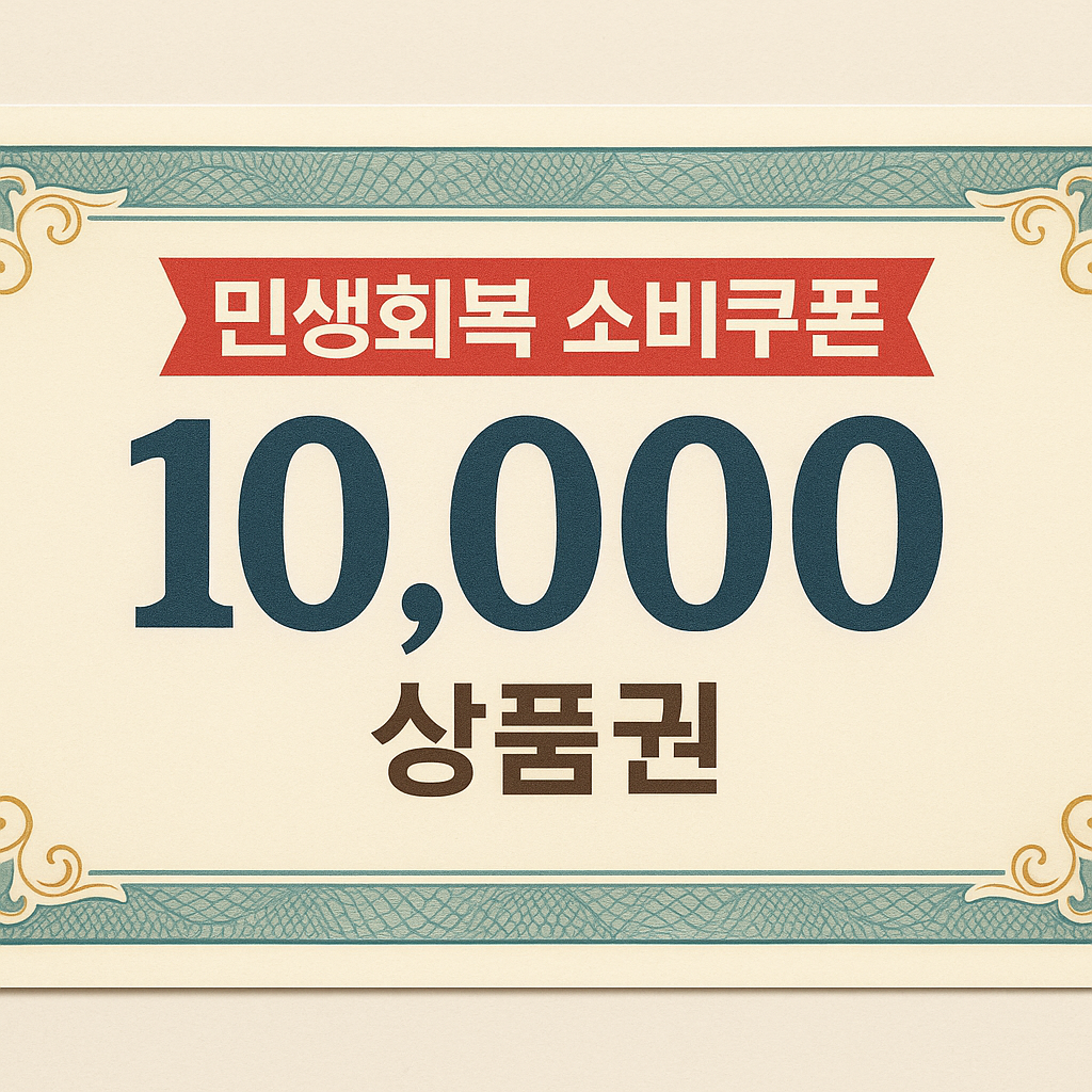 공공배달앱 바로가기