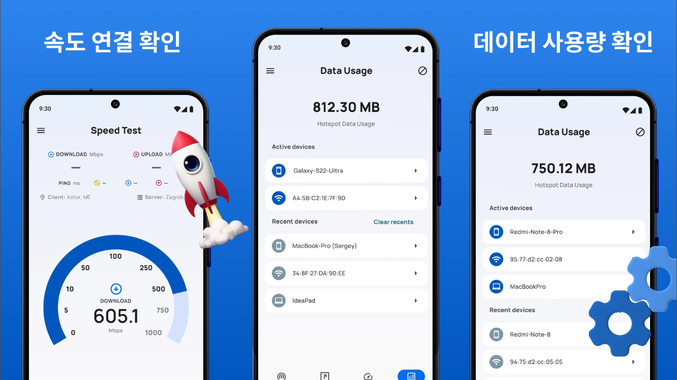 모바일 핫스팟 사용방법, 무료 와이파이 공유, 개인용 와이파이 핫스팟 앱