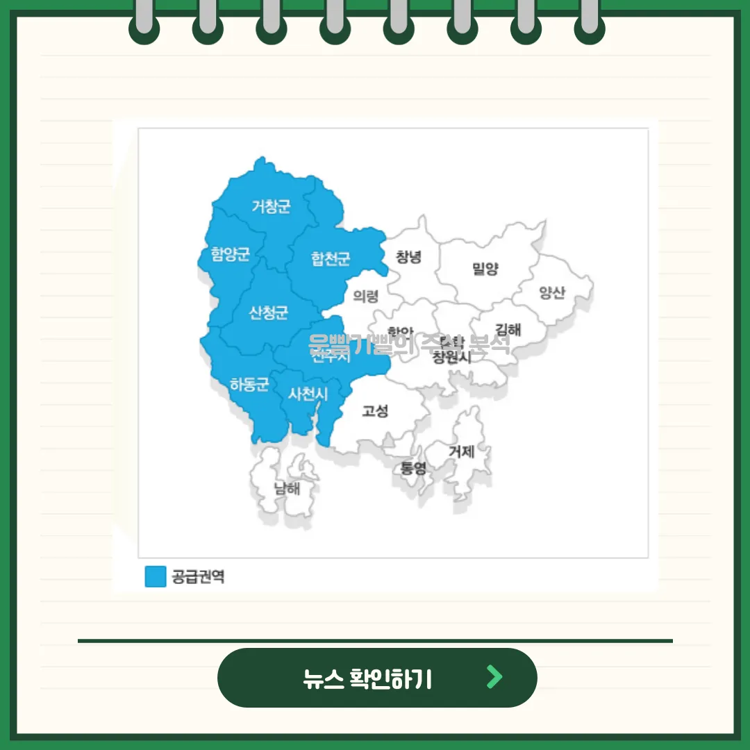 지에스이 뉴스