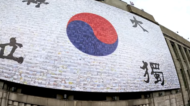 2025 광복절 행사 광복절 가볼만한 곳