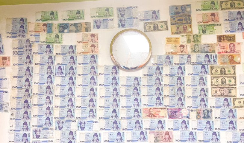 오늘N 퇴근후N 청량리 통닭골목 벽에 지폐 시장통닭집