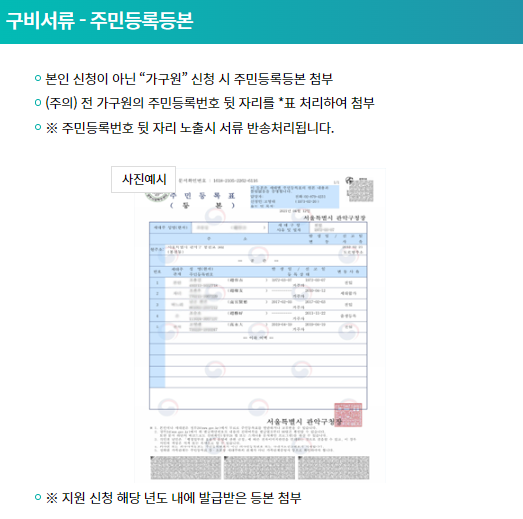 고효율제품7