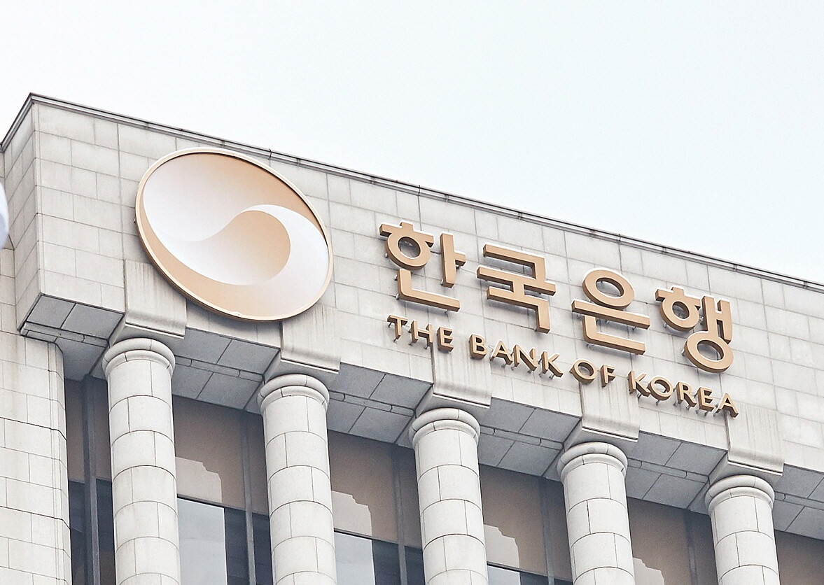 한국은행