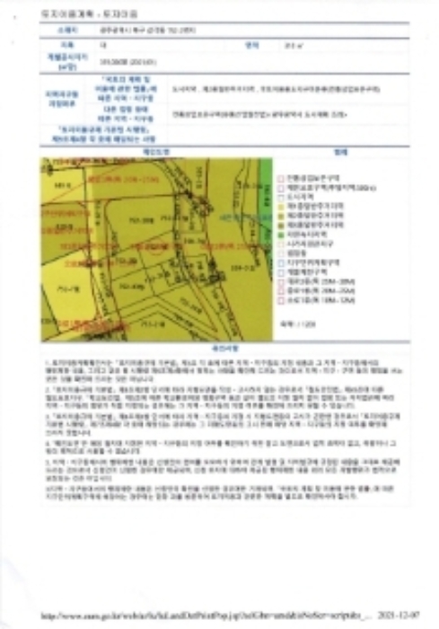 광주지방법원2021타경8680