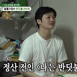 황가람 나는 반딧불