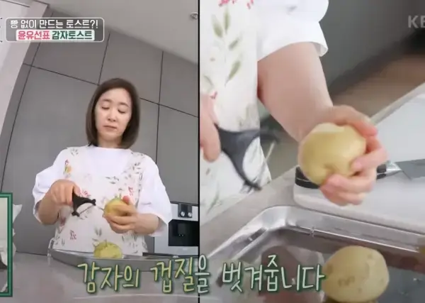 노밀가루-감자토스트-만들기-사진